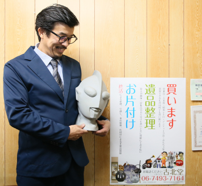 大阪市淀川区より【株式会社 古北堂】骨董古美術品アンティーク 大阪市淀川区より【株式会社 古北堂】骨董古美術品アンティーク
